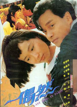 第七个夏天电影剧照