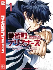 墨色江湖漫画改编剧照